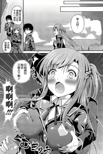 Page 4 of Shishunki ni Nama de Nakadashi suru. - preview thumbnail