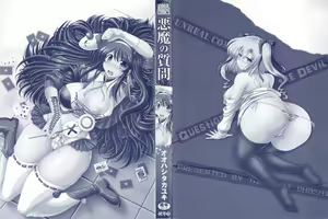 Page 5 of Akuma no Shitsumon - preview thumbnail