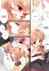 Page 5 of Kugatsu Tsuitachi - preview thumbnail
