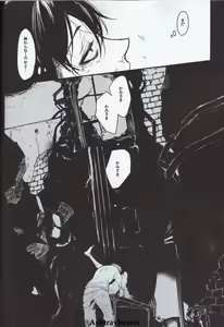 Page 4 of Eye in the Dark - preview thumbnail