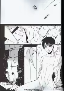Page 5 of Eye in the Dark - preview thumbnail