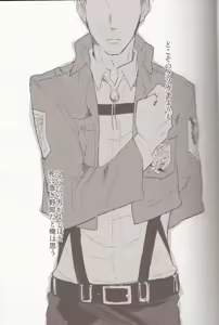 Page 3 of Kyuusoku no Susume - preview thumbnail