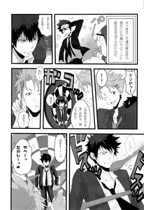 Page 13 of Gomen ne, Kougami-san - preview thumbnail