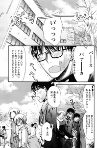 Page 141 of COMIC Papipo 2005-12 - preview thumbnail