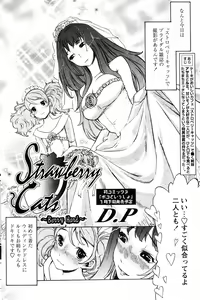 Page 164 of COMIC Papipo 2005-12 - preview thumbnail