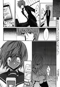 Page 42 of COMIC Papipo 2005-12 - preview thumbnail
