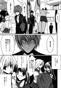 Page 43 of COMIC Papipo 2005-12 - preview thumbnail