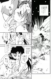 Page 113 of COMIC Penguin Club 2007-03 - preview thumbnail