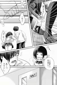 Page 180 of COMIC Penguin Club 2007-03 - preview thumbnail