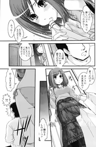 Page 91 of COMIC Penguin Club 2007-03 - preview thumbnail