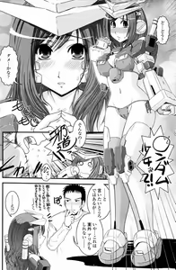 Page 92 of COMIC Penguin Club 2007-03 - preview thumbnail