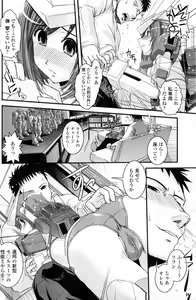 Page 94 of COMIC Penguin Club 2007-03 - preview thumbnail