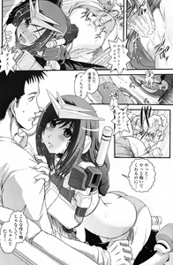 Page 96 of COMIC Penguin Club 2007-03 - preview thumbnail
