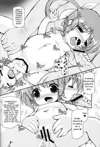 Page 20 of Lolibote Nanoha Bitch - preview thumbnail