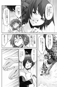 Page 102 of COMIC Penguin Club 2007-06 - preview thumbnail