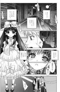 Page 152 of COMIC Penguin Club 2007-06 - preview thumbnail