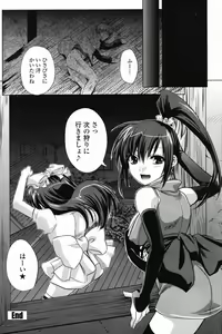 Page 166 of COMIC Penguin Club 2007-06 - preview thumbnail