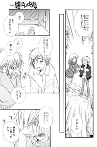 Page 102 of COMIC Potpourri Club 2006-06 - preview thumbnail