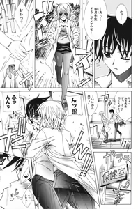 Page 120 of COMIC Potpourri Club 2006-06 - preview thumbnail