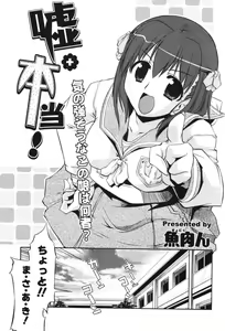 Page 222 of COMIC Potpourri Club 2006-06 - preview thumbnail
