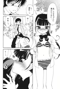 Page 59 of COMIC Potpourri Club 2006-06 - preview thumbnail