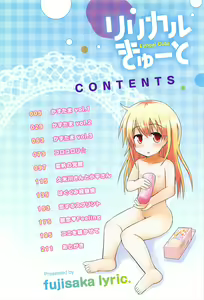 Page 4 of Kazutama - preview thumbnail