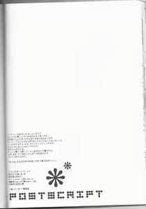 Page 27 of mizuiro girl friend[fullmetal alchemist]english - preview thumbnail