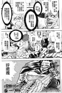 Page 130 of Zoku Satsuriku no Jango ~Jigoku no Shoukinkubi~ | 續 殺戮的荒野鏢客 ―地獄的賞金首― - preview thumbnail