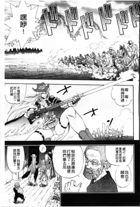 Page 196 of Zoku Satsuriku no Jango ~Jigoku no Shoukinkubi~ | 續 殺戮的荒野鏢客 ―地獄的賞金首― - preview thumbnail