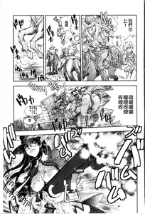 Page 20 of Zoku Satsuriku no Jango ~Jigoku no Shoukinkubi~ | 續 殺戮的荒野鏢客 ―地獄的賞金首― - preview thumbnail