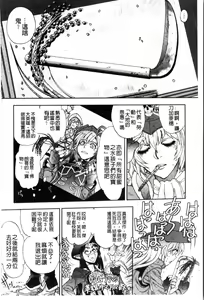 Page 205 of Zoku Satsuriku no Jango ~Jigoku no Shoukinkubi~ | 續 殺戮的荒野鏢客 ―地獄的賞金首― - preview thumbnail