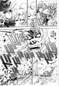 Page 237 of Zoku Satsuriku no Jango ~Jigoku no Shoukinkubi~ | 續 殺戮的荒野鏢客 ―地獄的賞金首― - preview thumbnail