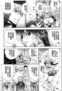 Page 247 of Zoku Satsuriku no Jango ~Jigoku no Shoukinkubi~ | 續 殺戮的荒野鏢客 ―地獄的賞金首― - preview thumbnail