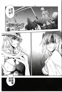 Page 48 of Zoku Satsuriku no Jango ~Jigoku no Shoukinkubi~ | 續 殺戮的荒野鏢客 ―地獄的賞金首― - preview thumbnail