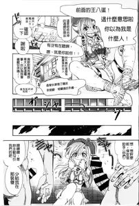 Page 56 of Zoku Satsuriku no Jango ~Jigoku no Shoukinkubi~ | 續 殺戮的荒野鏢客 ―地獄的賞金首― - preview thumbnail