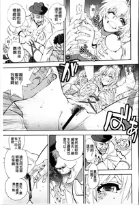 Page 82 of Zoku Satsuriku no Jango ~Jigoku no Shoukinkubi~ | 續 殺戮的荒野鏢客 ―地獄的賞金首― - preview thumbnail