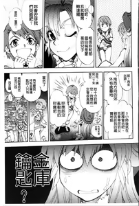 Page 94 of Zoku Satsuriku no Jango ~Jigoku no Shoukinkubi~ | 續 殺戮的荒野鏢客 ―地獄的賞金首― - preview thumbnail