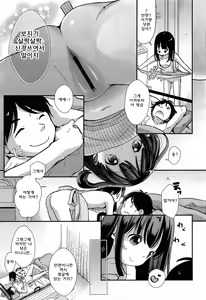 Page 3 of Tonaikinkou 3.5-manen - preview thumbnail