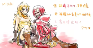 Orange sisters — hentai manga cover on Fhentai