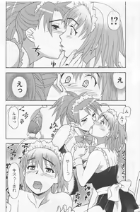 Page 94 of COMIC Men's Young 2006-09 - preview thumbnail