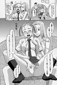 Page 126 of COMIC Men's Young 2007-09 - preview thumbnail