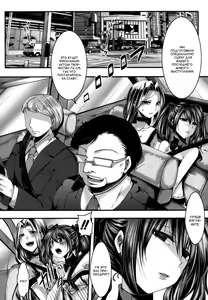 Page 34 of Guuzou Houkai Ch. 1-3 - preview thumbnail