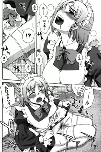 Page 167 of COMIC Men's Young Special IKAZUCHI Vol. 03 - preview thumbnail