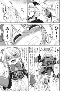 Page 111 of COMIC Men's Young Special IKAZUCHI Vol. 05 - preview thumbnail