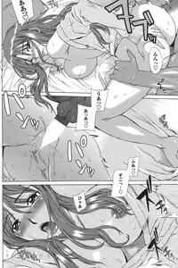 Page 150 of COMIC Men's Young Special IKAZUCHI Vol. 05 - preview thumbnail