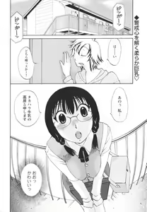 Page 222 of COMIC Men's Young Special IKAZUCHI Vol. 05 - preview thumbnail