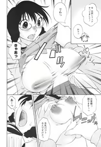 Page 226 of COMIC Men's Young Special IKAZUCHI Vol. 05 - preview thumbnail