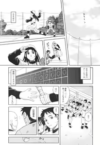 Page 35 of COMIC Men's Young Special IKAZUCHI Vol. 05 - preview thumbnail