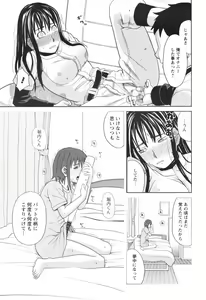 Page 43 of COMIC Men's Young Special IKAZUCHI Vol. 05 - preview thumbnail
