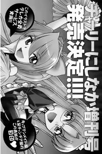 Page 117 of COMIC Men's Young Special IKAZUCHI Vol. 07 - preview thumbnail